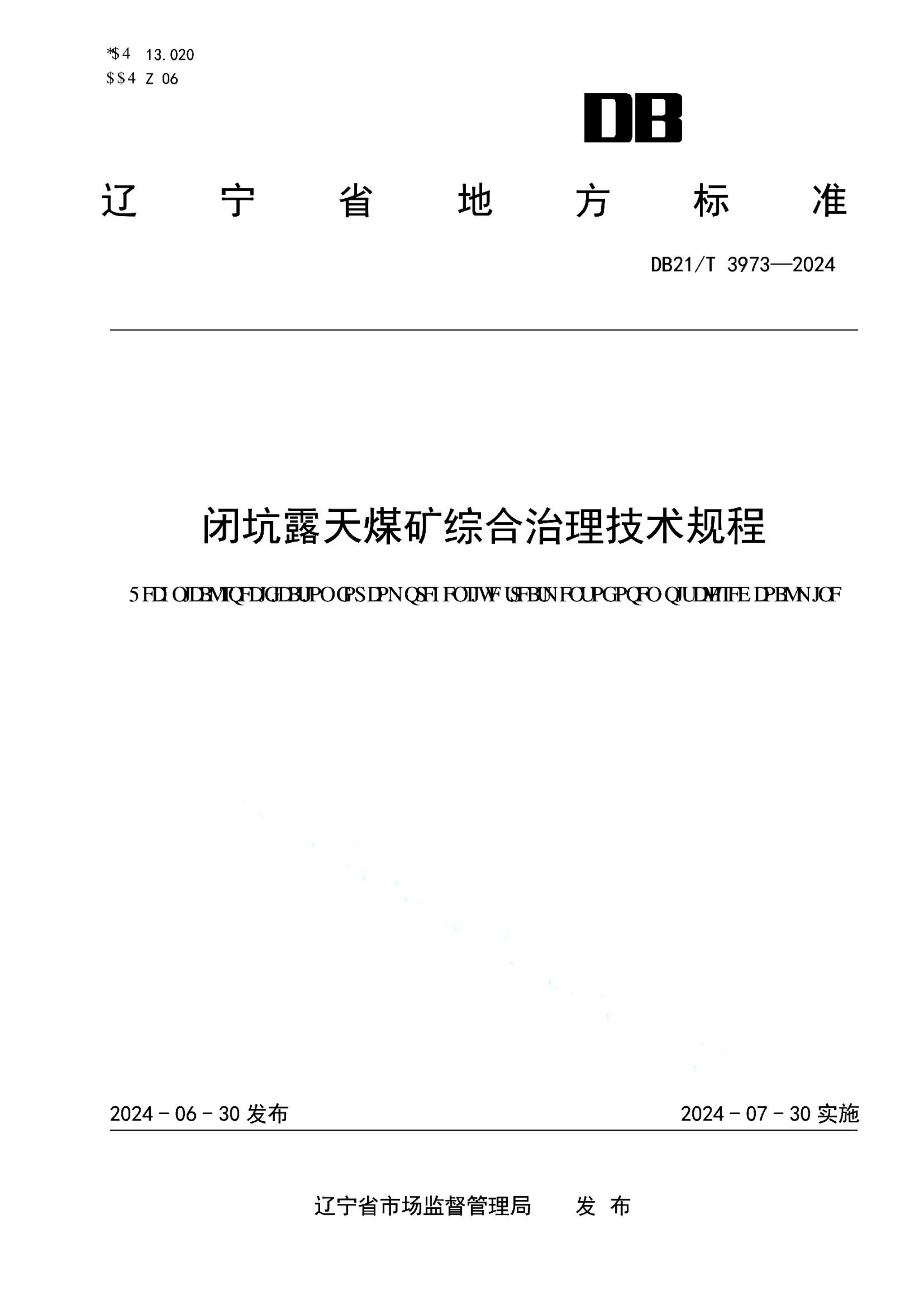 资源详情图